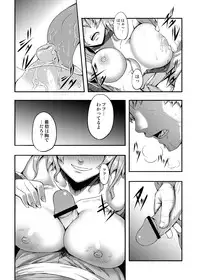 [Avion Village (Johnny)] Touhou Project no Hon Soushuuhen (Touhou Project) [Digital]