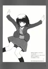 (C77) [Kesshoku Mikan (ume, Anzu)] Mercury Narcissus (Amagami) [English] [CGrascal]