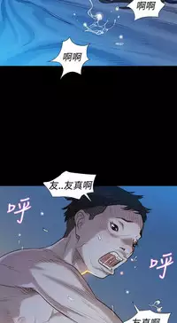 中文韩漫 不倫駕訓班 Ch.0-5 [Chinese]