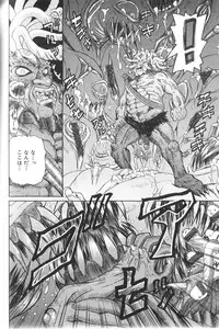 [Nishimura Haruka] Pandora Inyouki - ПАНДОРА СТОРЙ