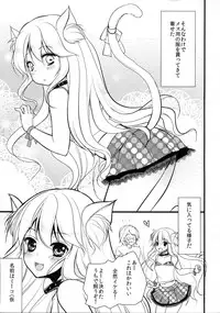 (C81) [chocolate Lv.5 (Dynamite moca)] Nekomimi Josou Shounen Shiiku Nikki