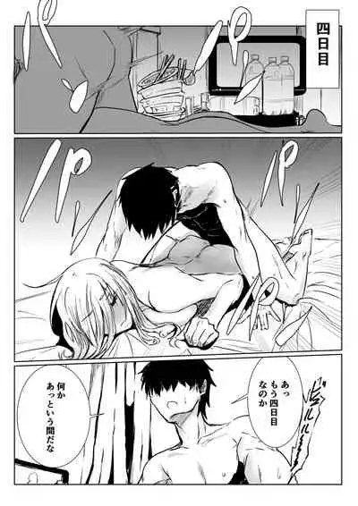 [Sango] Suikan Hero ~Kaerimichi ni Bakunyuu Hero ga Taorete ita kara Omochikaeri shita~