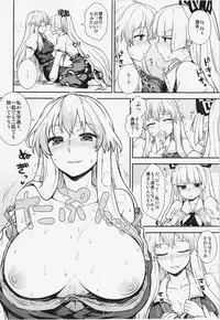 (C87) [110-GROOVE (Itou Yuuji)] Keine to Mokou no Seikatsu Jisshuu (Touhou Project)