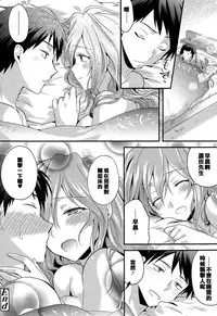 [Oroneko] Okuri Ookami Otome ni Gochuui! (COMIC Tenma 2014-12) [Chinese] [亂翻一通不負責任個人漢化]