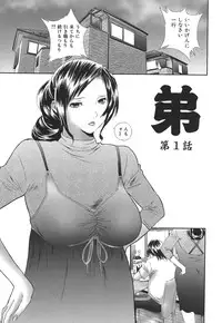 [Manzou] Dare ni mo Ienai