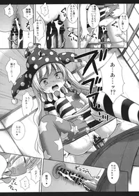 (Reitaisai 13) [Nagiyamasugi (Nagiyama)] Touhou Ryoujoku 34 Jigoku no Oshioki (Touhou Project)