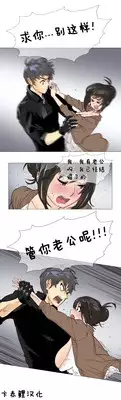 HouseHold Affairs 【卞赤鲤个人汉化】1~18话(持续更新中)