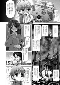 [SAS] Vanishing Point