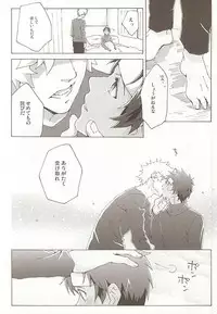 (Quartet ☆ Score ♪ 6) [Yukimushi (Tochi Yasai)] Pillow Talk (Uta no Prince-sama)