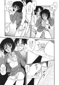 [Shin Tsuguru] MY LOVER (Uncensored ver.)