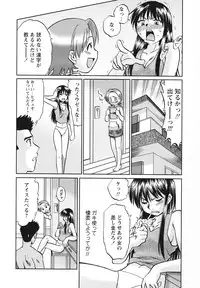 [Anthology] Youjoku no Utage ~Lolita Ryoujoku Anthology~