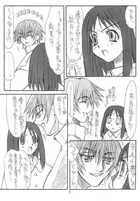 [Power Slide (Uttorikun)] Love Cat 4 (Azumanga Daioh) [Digital]