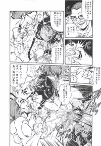 [Penname wa Nai] Shoujo Choukyouroku