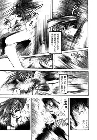 Variable Geo 2 - Comic Anthology