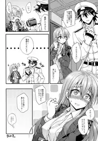 (C89) [Fruitsjam (Mikagami Sou)] Suzuya to Dousuru? Nanishichau? 6 (Kantai Collection -KanColle-)