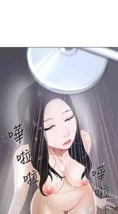 人夫的悸動 1-44