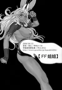 (C70) [H&K (Kotobuki Kazuki)] FF Ane Ane (Final Fantasy XII, Final Fantasy X-2) [Decensored]