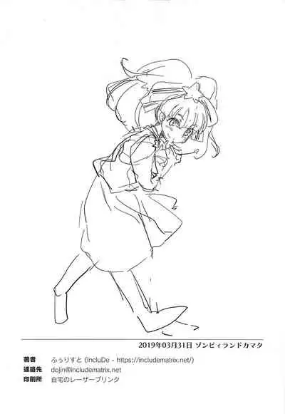 Zombie no Karada wa Honnou ga Tsuyoku Demasu | A Zombie's Body has Strong Instincts