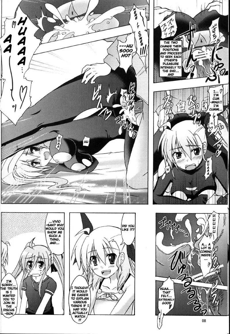 Seiou-sama no ViVid na Itazura