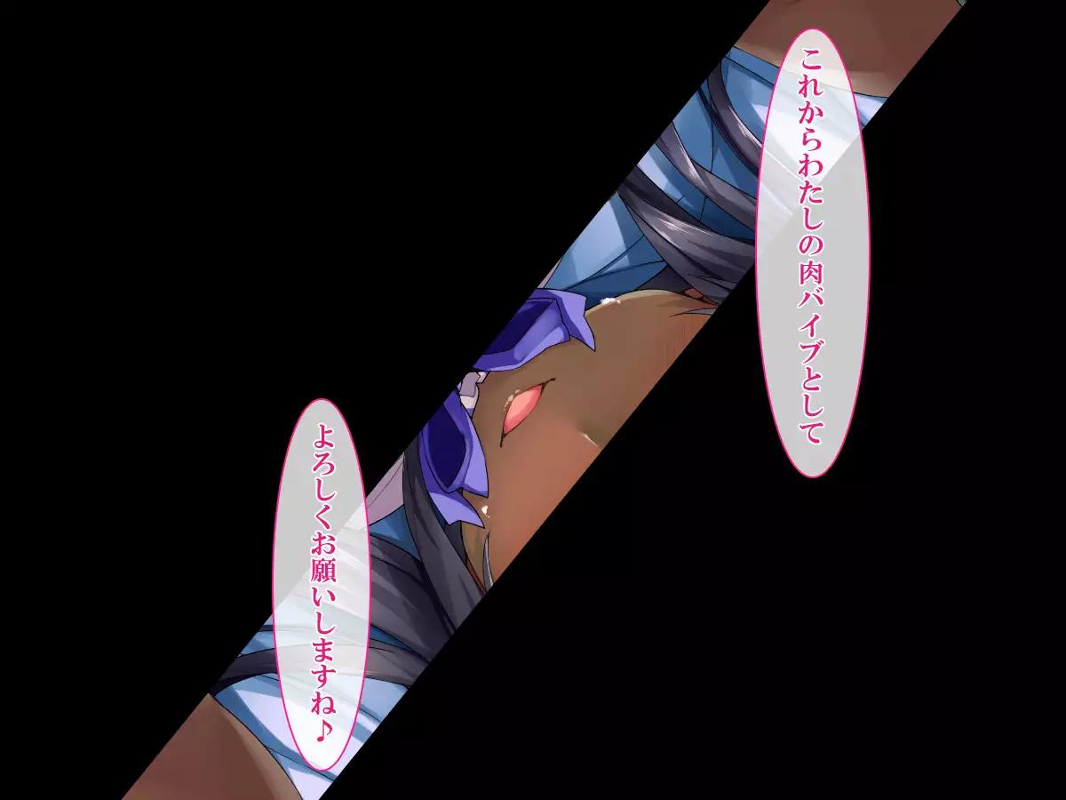 Shasei Fukahi~Bitchi ni Yuwaku Sareta Boku~