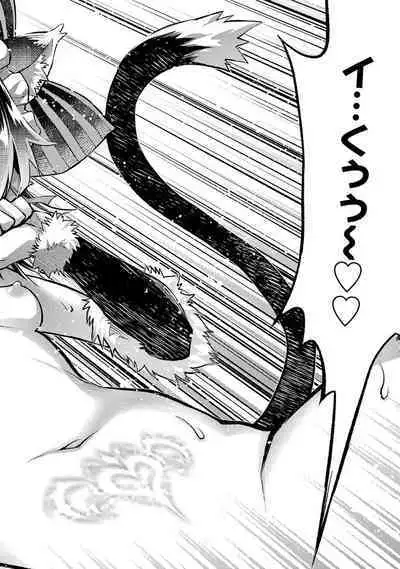 転生したら序盤で死ぬ中ボスだった-ヒロイン眷属化で生き残る 1