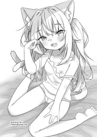 [Kirikirimai (Enu)] Itsuka Yume no Tsuzuki o [Digital] [Chinese] [星幽漢化組]