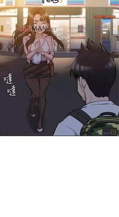 要对妈妈保密唷!(作者:NOAH) 第1~30话 mangaroshionline.blogspot.com