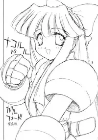 (C58) [Circle STR] Kamui Kotan IV (Samurai Spirits)