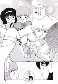 (C60) [Dynamite Honey (Machi Gaita)] Jump Dynamite GOLD (Various)