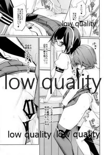 スカート短し大淀スケベ