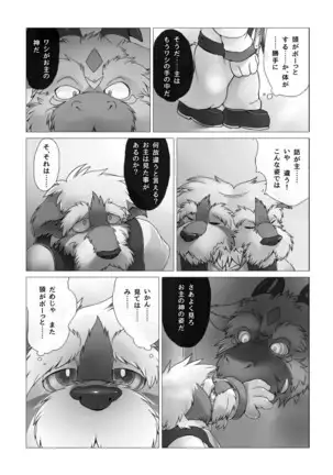 Corruption - SIGHT & Sketches -