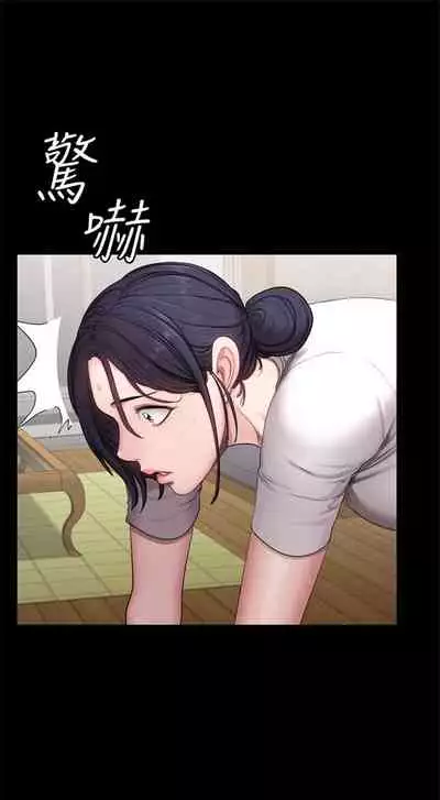 [週三] [G.HO & 高孫志] 健身教練 1-56 官方中文（連載中）