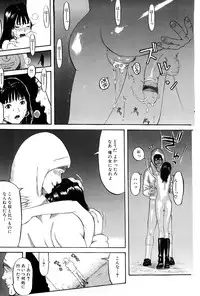 [Kamakiri] Goukan Kyoushitsu - The Rape Classroom