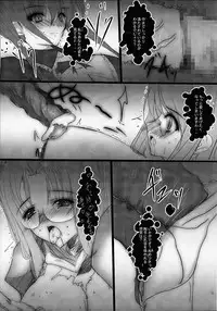 (Kyonyuukko 7) [SLASH (Mitsurugi Aoi)] VIOLATE THE ONE (Queen's Blade)