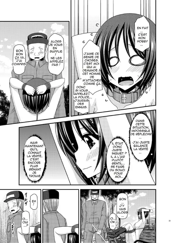 Roshutsu Shoujo Yuugi Ran Jou