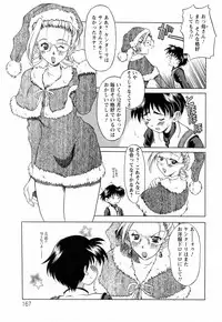 [Yokoi Rego] Toromekumade Tsudukete