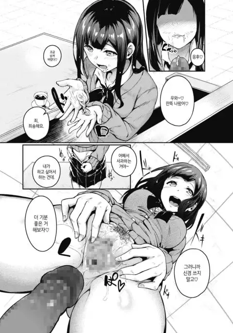 Onayami Kaiketsu Counseling