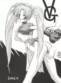 (C47) [MEBI-KEN (Various)] Denkou (Various)