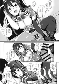 (C88) [GinShari. (Ishizuchi Ginko)] Chikuma Kai ni de!! (Kantai Collection -KanColle-)