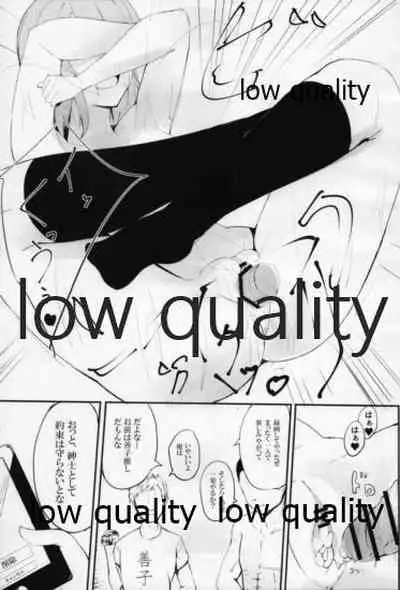 High Sensitivity