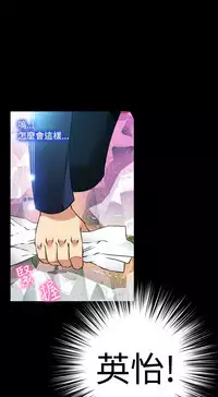 [KKUN &INSANE] Love Parameter 恋爱辅助器 86-100 [Chinese]中文