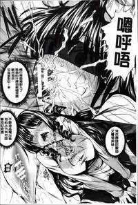[Fukuyama Naoto] AheColle [Chinese]