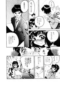 [Hayakawa Mamoru] Retsujou Houkoku H04 - Low Sympathy Report.H04