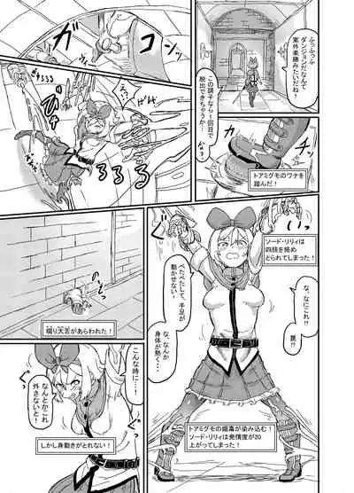 Futanari Mahou Shoujo Sword Lily in Inma Dungeon