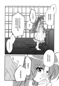 [Anthology] Tsuma Shibori [Chinese] [脸肿汉化组]