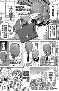 [櫻井エネルギー]主人公クイスト[CN]