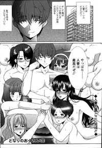 Action Pizazz 2015-01