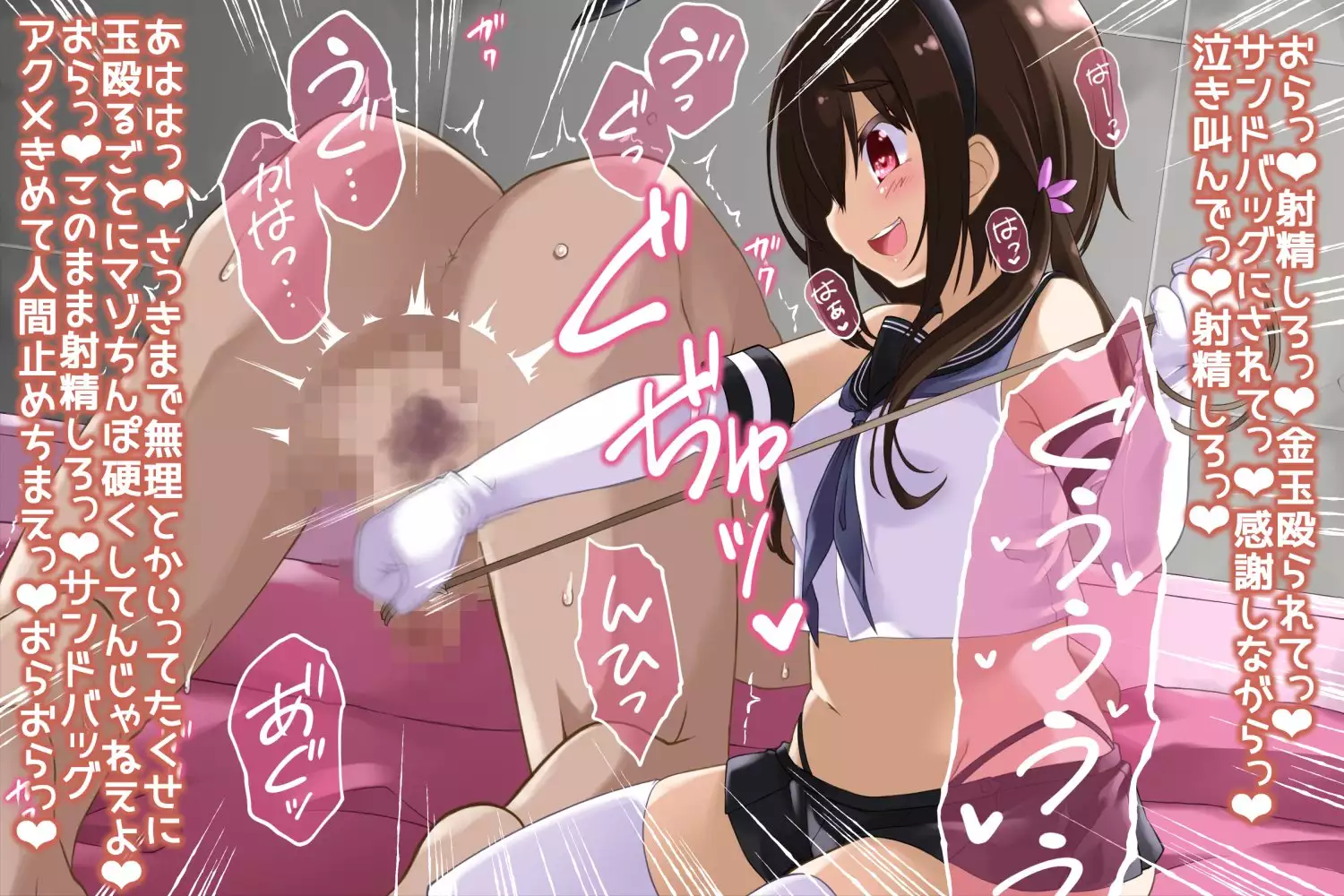 M性感 エセリアナ