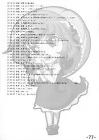 (C81) [San Bit Yuugeki-tai (Various)] Oppai Yarou B-team THE THREE PROJECT (Touhou Project)