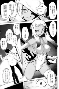 [Ru-en Rouga] Dancing Mirage Ch.1-8